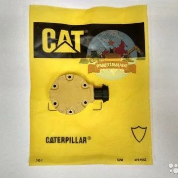 Соленоид 312-5620 Caterpillar CAT