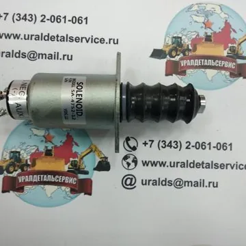 Соленоид SA-4752-12, 2003-12S7U1B2A