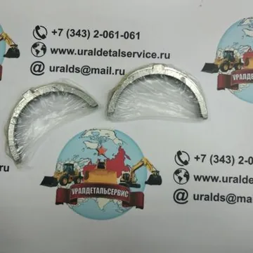 "Шайба упорная (1116800011)  6BG1 Isuzu 1116800013"