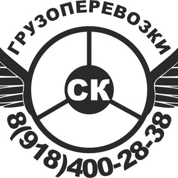 Грузоперевозки по Сочи и Краснодарскому краю