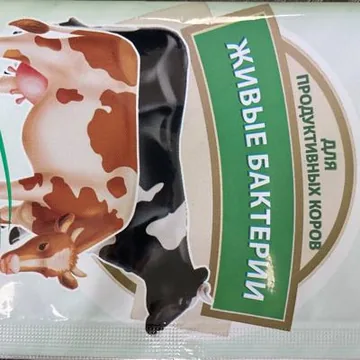 Живые бактерии для продуктивных коров