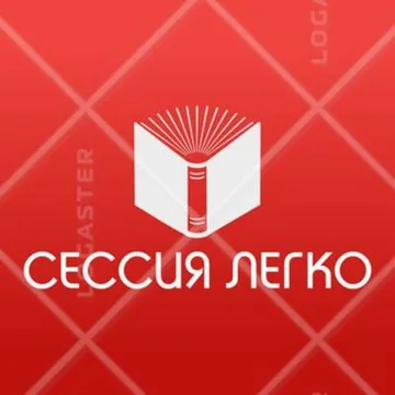 Дипломные, курсовые, контрольные