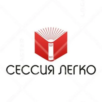 Дипломные, курсовые, контрольные