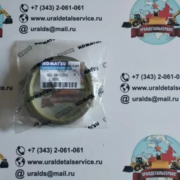 Уплотнение 421-09-11310 Komatsu