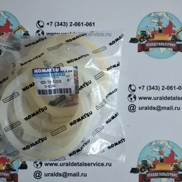 Уплотнительное кольцо 423-70-11210 Komatsu