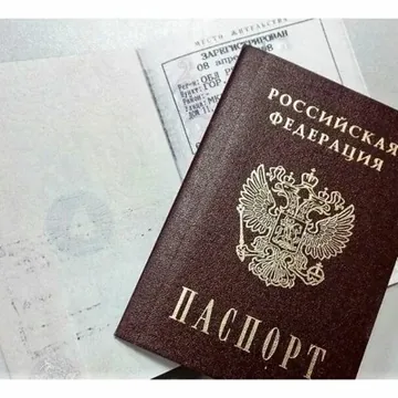 Пропишу временно и постоянно в Волжском