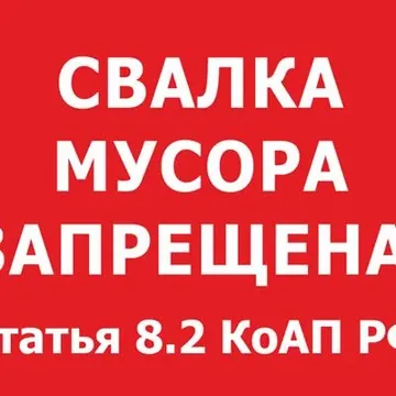 Вывоз и утилизация старого холодильника на свалку в казани