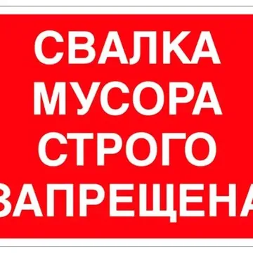 вывоз строительного мусора из квартиры на свалку казани