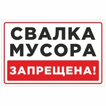 вывоз и утилизация старой мебели на свалку казани 
