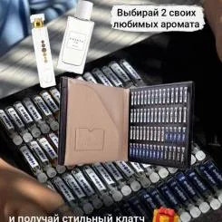 Приглашаю партнеров в команду ESSENS