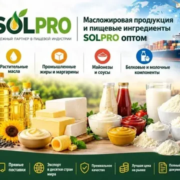 Масложировая продукци...