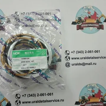 Р/к г/ц рукояти 14589124 Volvo EC180BLC NOK