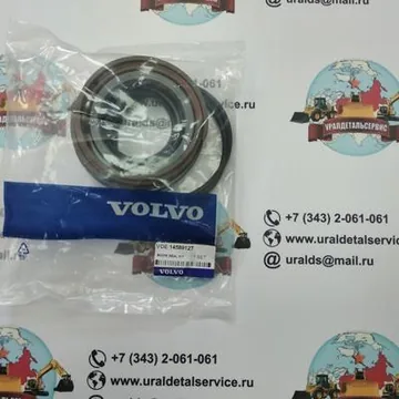 Р/к г/ц стрелы 14589127 Volvo EC180BLC