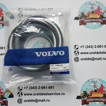 Р/к гидроцилиндра Volvo 14589138