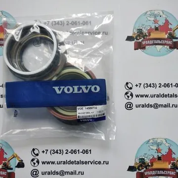 Р/к гидроцилиндра Volvo 14589732