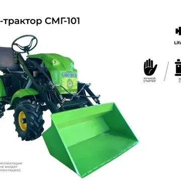 Минитрактор DraXter С...