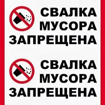 вывоз и утилизация хлама из квартиры в казани  