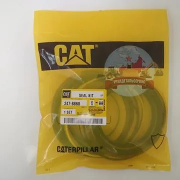 Р/к г/ц стрелы CAT 320D 320D L 320D LN 247-8868