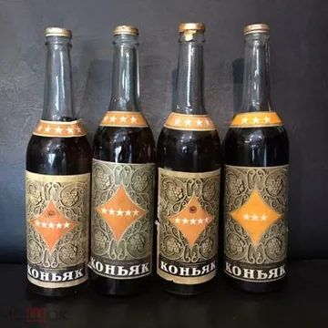Куплю коньяк СССР
