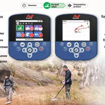 детектор,detector металлоискателMinelab GPZ 7000 