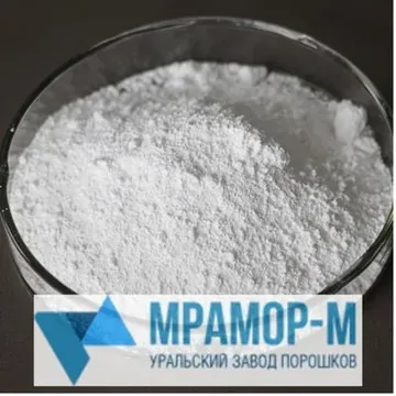 Микрокальцит (мраморная мука, молотый мрамор)