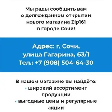 Запчасти для крупной и мелкой бытовой техники.