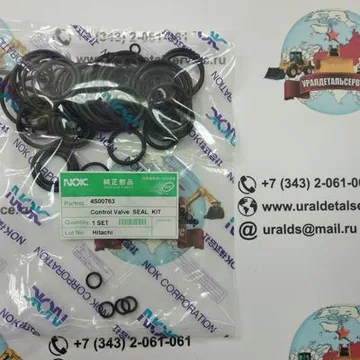 Р/к гидрораспределителя 4S00763 Hitachi ZX240-3, ZX250-3, ZX360-3 NOK