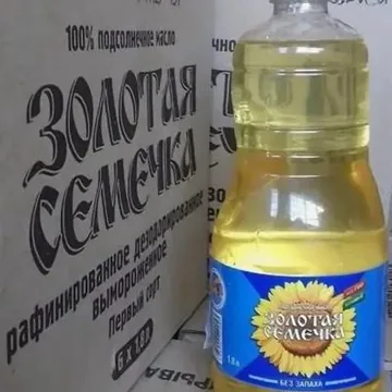 Оптовые поставки масла от производителя