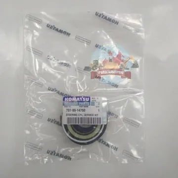 Р/к г/ц рулевого управления 707-99-14750 Komatsu WA320-3