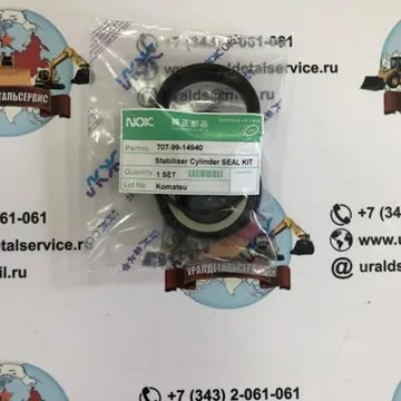 Рeмкoмплeкт  гидроцилиндра аутригера 707-99-14940 NOK