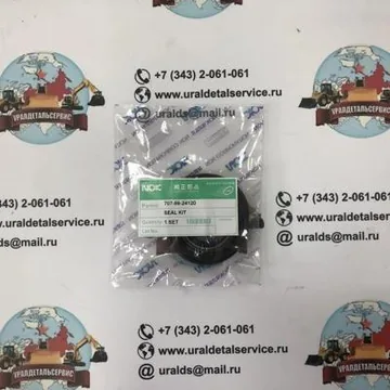 "Рeмкoмплeкт   гидроцилиндра поворота 707-99-24120 NOK "