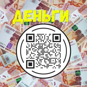  Онлайн Центр займов и кредитных карт