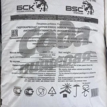 Сода пищевая