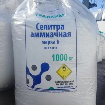 Минеральные удобрения