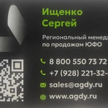 Автопилот 
