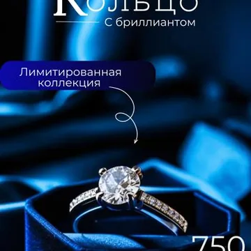 Инфографика 