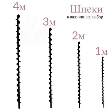 Ворошитель зерна ВЗ-1