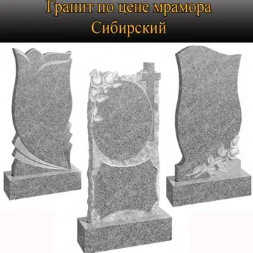 Памятники-ОПТ-Розница-Сотрудничество