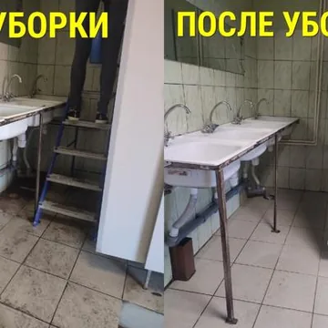 Клининг от «Евгении»