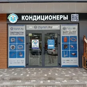 Запчасти для крупной и мелкой бытовой техники.