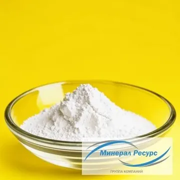Микрокальцит (молотый мрамор, микромрамор)