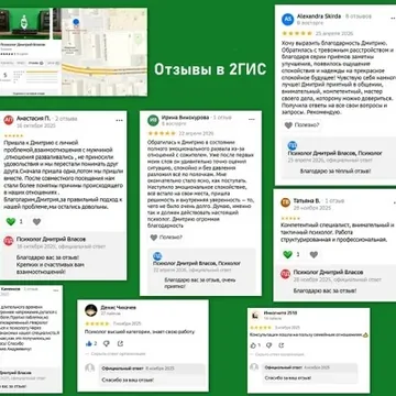 Психологическое консультирование