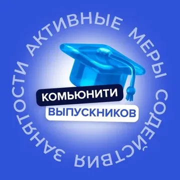 Вакансии