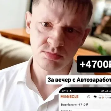 Заработок для новичков от 3-5000₽ в день