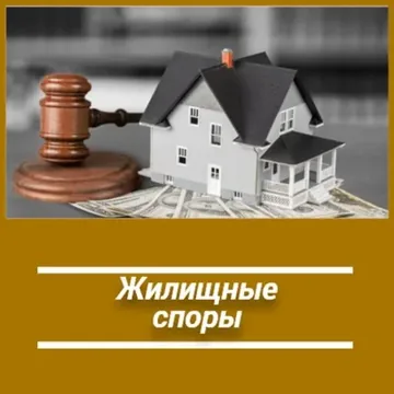 Услуги юриста. Консультации