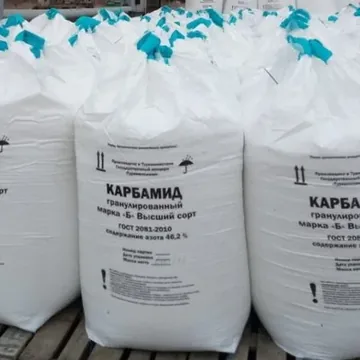 Закупка лежалого, неликвидного химического сырья