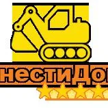 Снос и демонтаж домов, фундаментов, заборов с вывозом мусора. СПБ и ЛенОбл