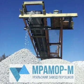 Мраморный песок