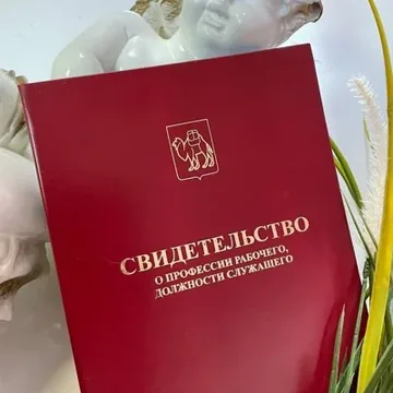 Курсы педикюра