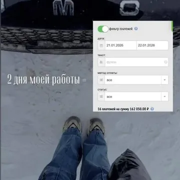 Заработок в интернете с телефона